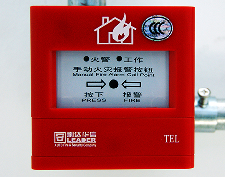 消防區(qū)域控制器